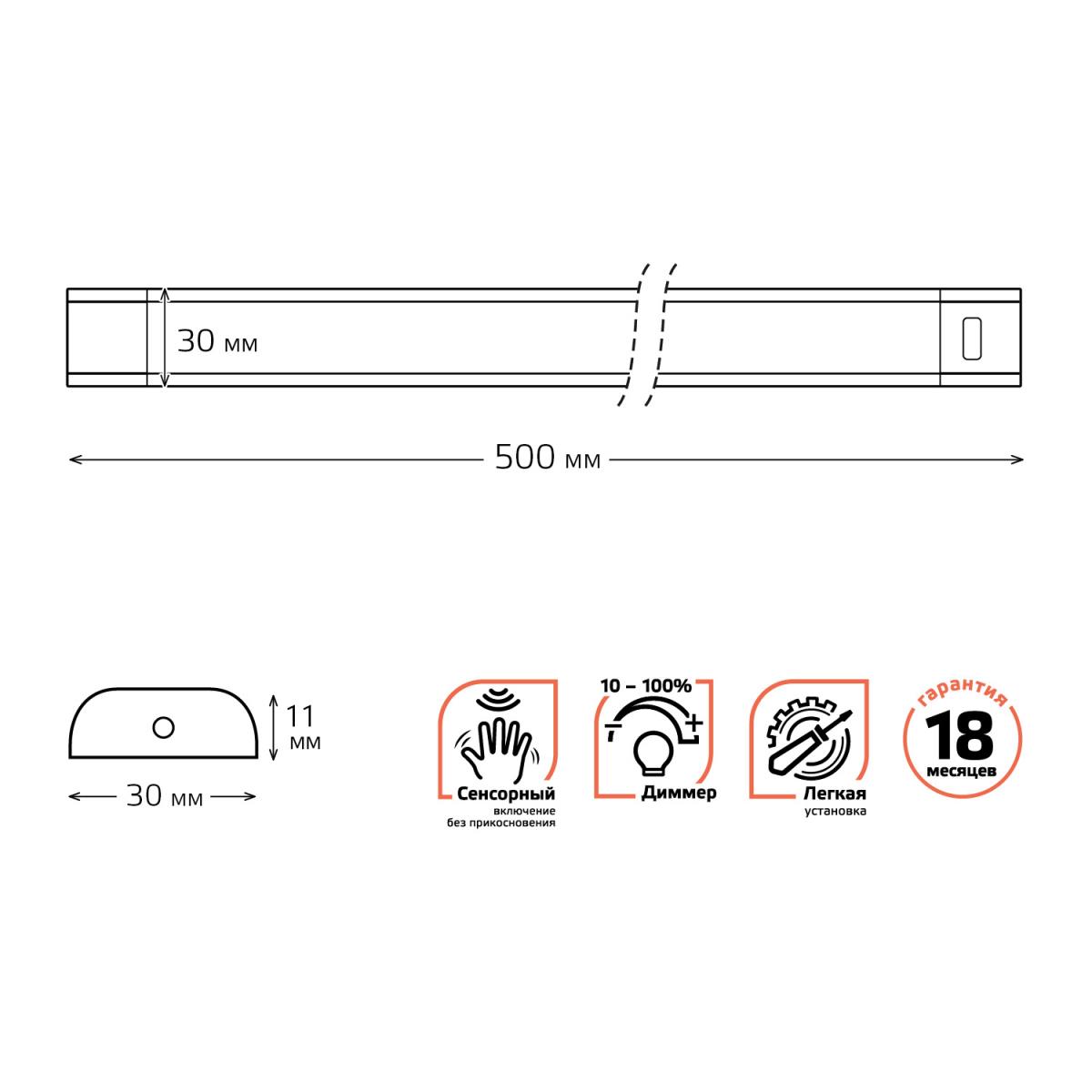 Модульный светодиодный светильник Gauss D 9025531209 1