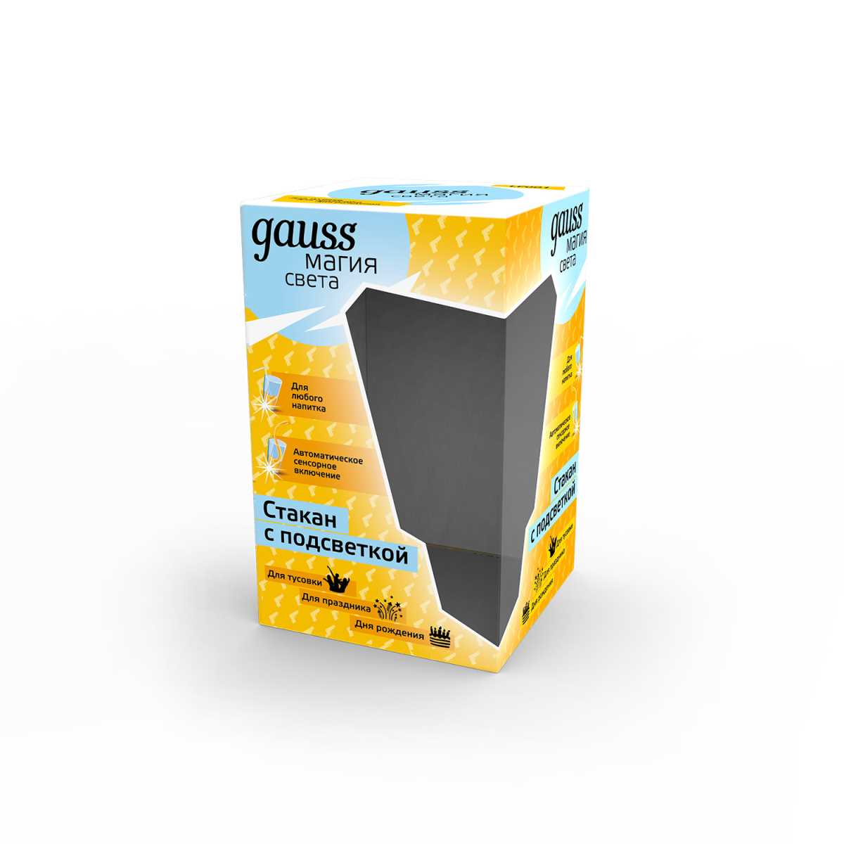 Светодиодный стакан Gauss LCUP James Bond LC001 3