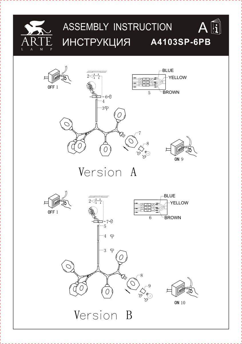 Подвесная люстра Arte Lamp Yuka A4103SP-6PB 1