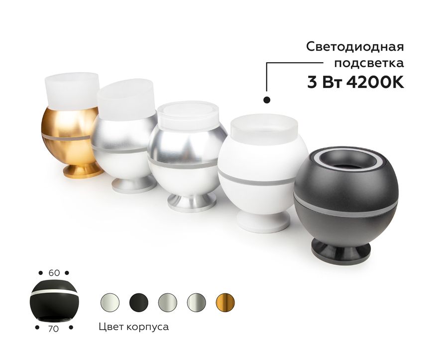 Насадка передняя Ambrella light DIY Spot N7110 5