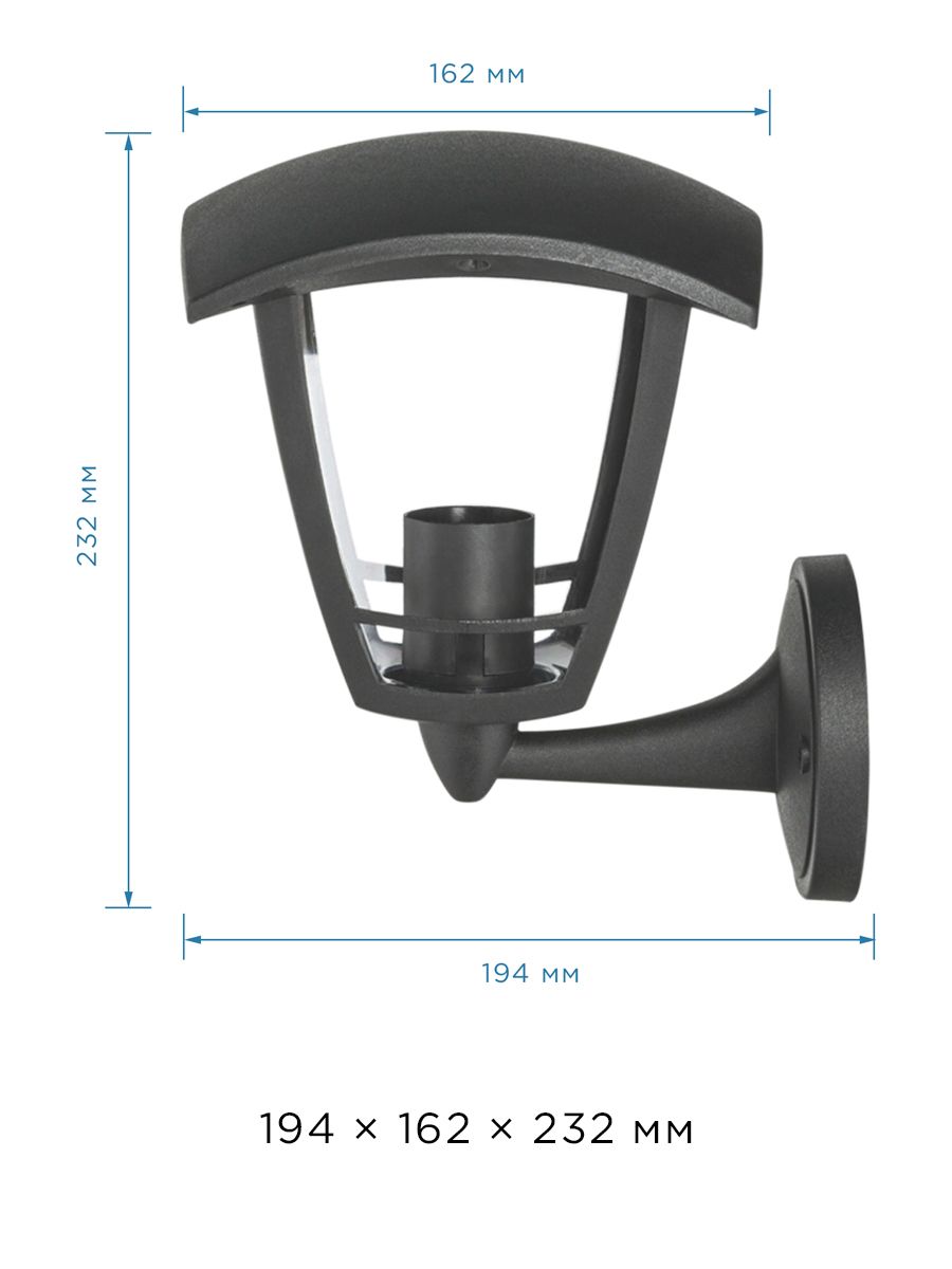 Уличный настенный светильник Apeyron Дели 11-151 1