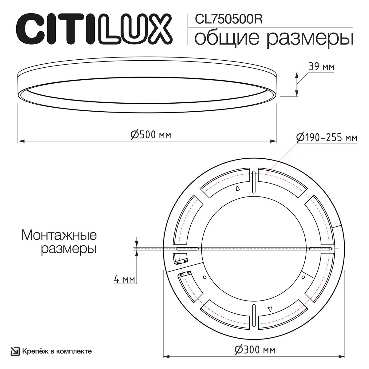 Потолочный светодиодный светильник Citilux Etalon CL750500R 1
