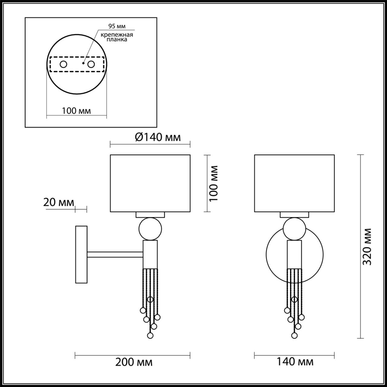 Бра Lumion Neoclassi Santiago 4515/1W 2