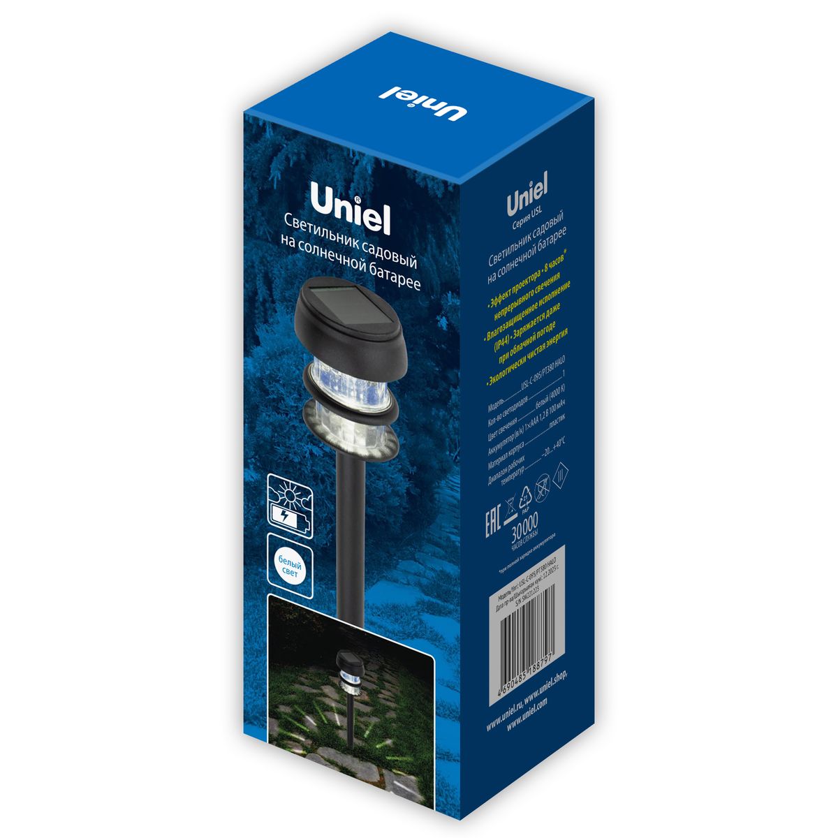 Светильник на солнечных батареях Uniel USL-C-095/PT380 Halo UL-00011592 1