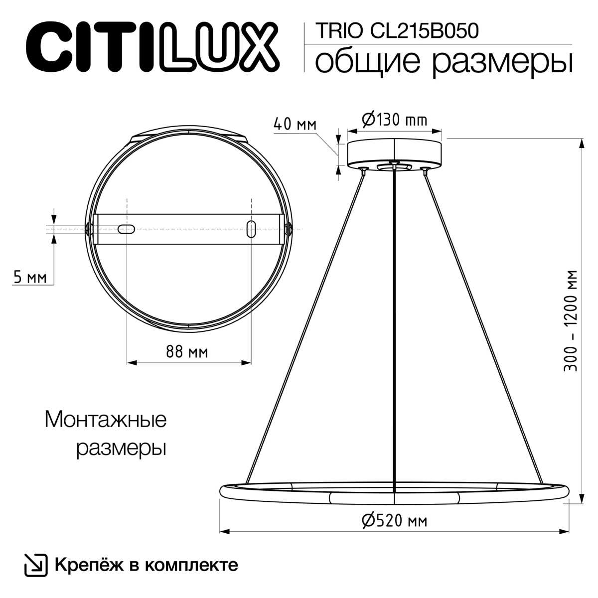 Подвесной светодиодный светильник Citilux Trio CL215B050 4