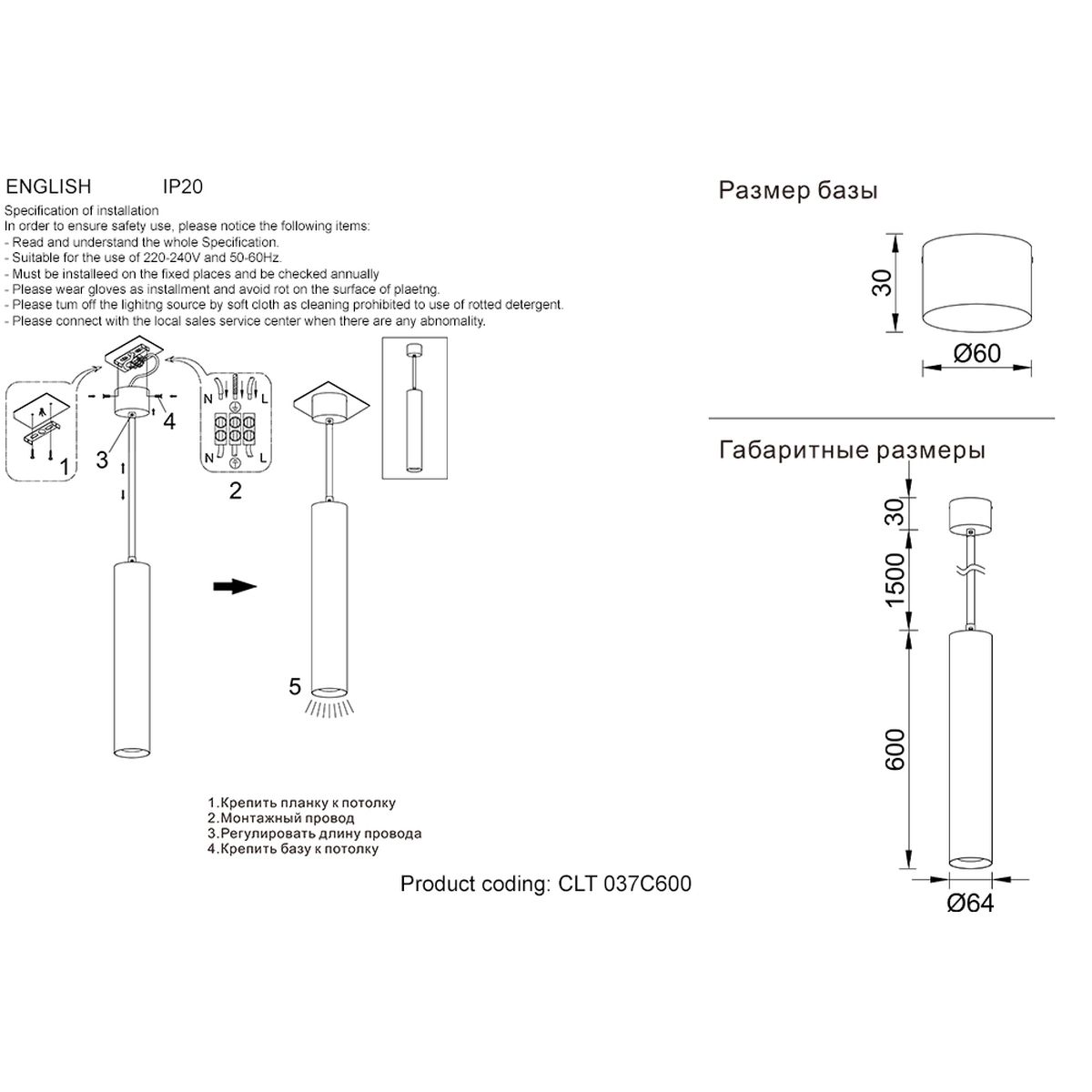 Подвесной светодиодный светильник Crystal Lux CLT 037C600 WH-WH 1