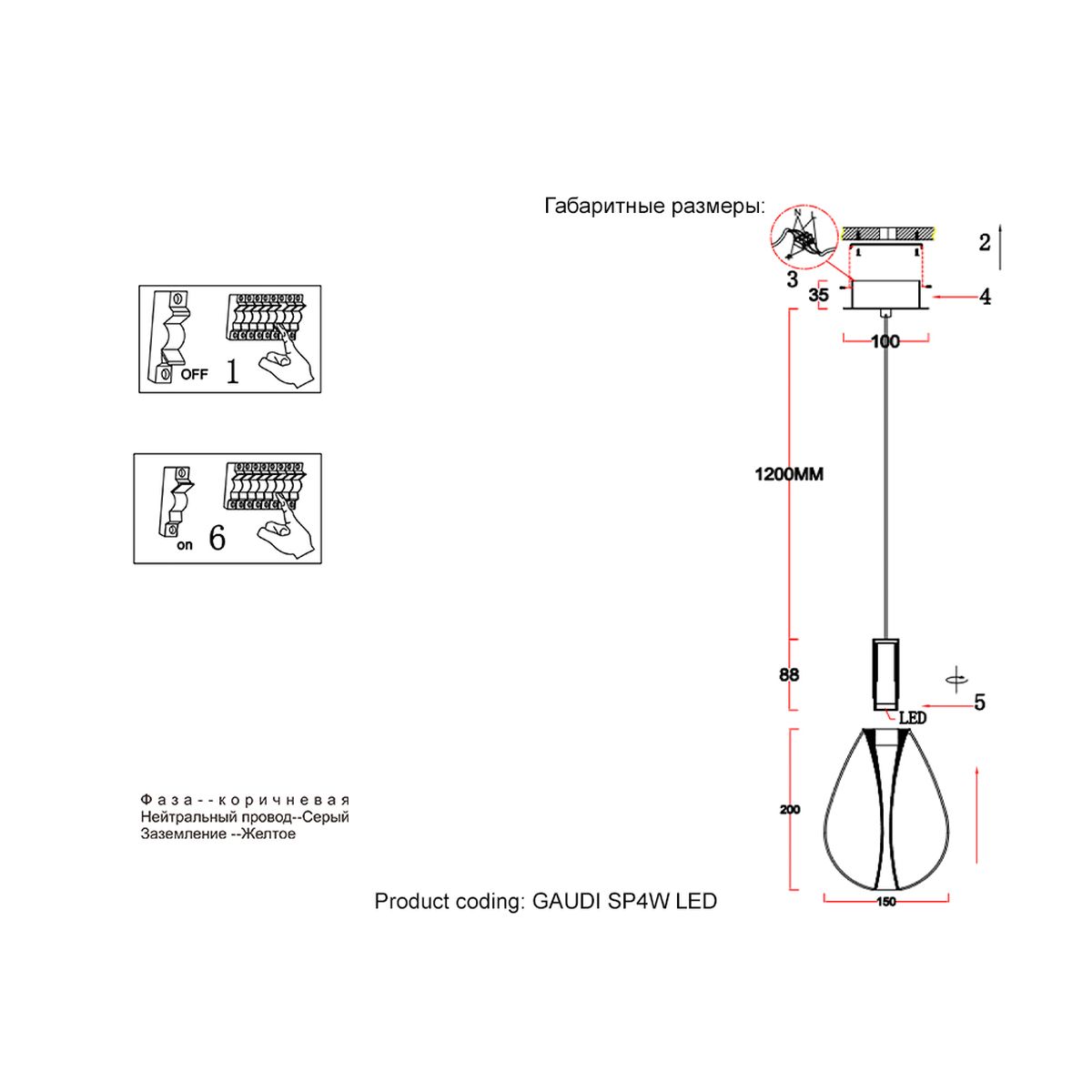 Подвесной светодиодный светильник Crystal Lux Gaudi SP4W Led Copper 1