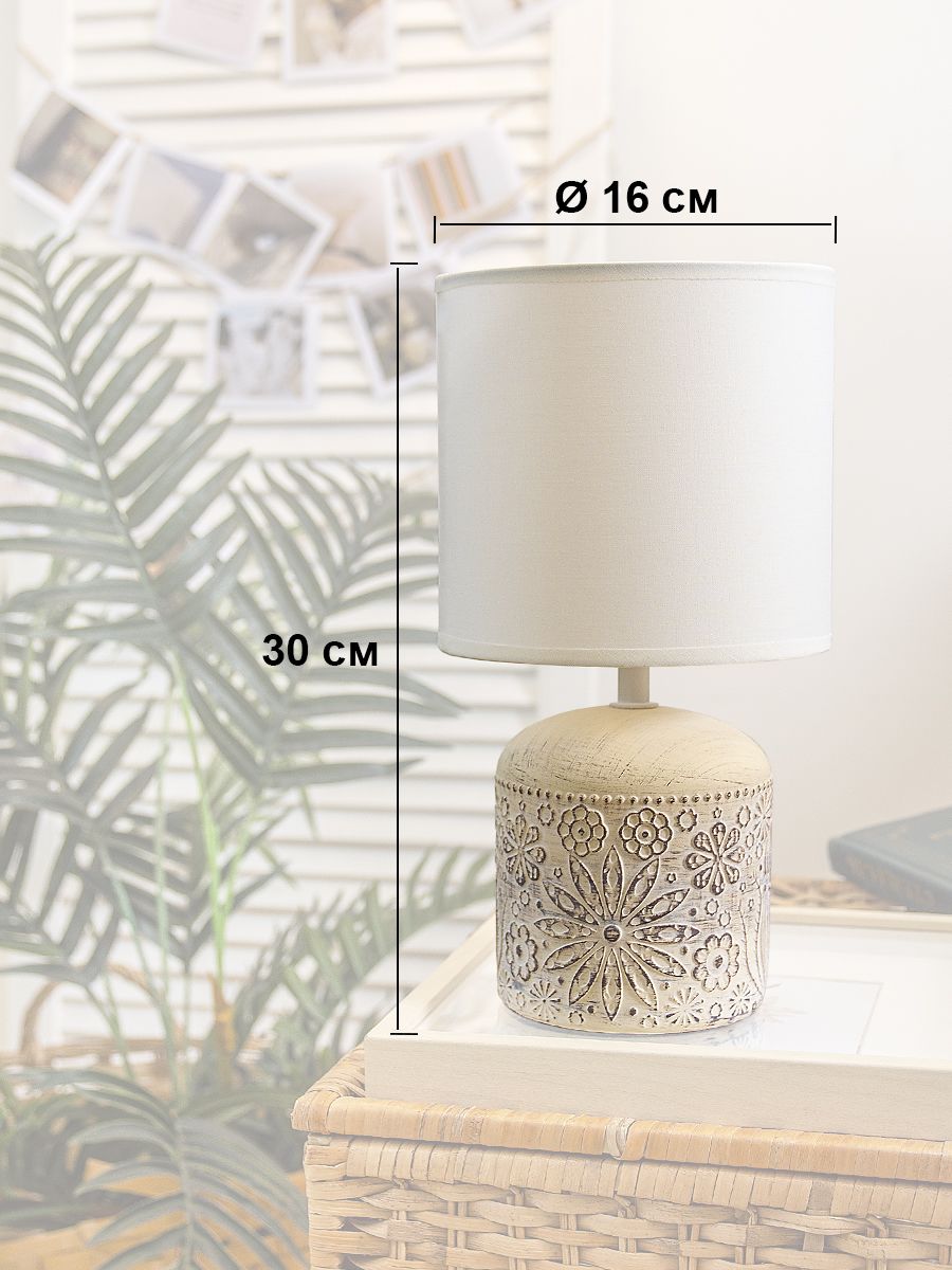 Настольная лампа Lucia Инди 652 4606400050964 5