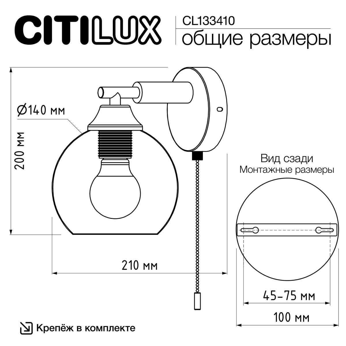 Бра Citilux Tika CL133410 1