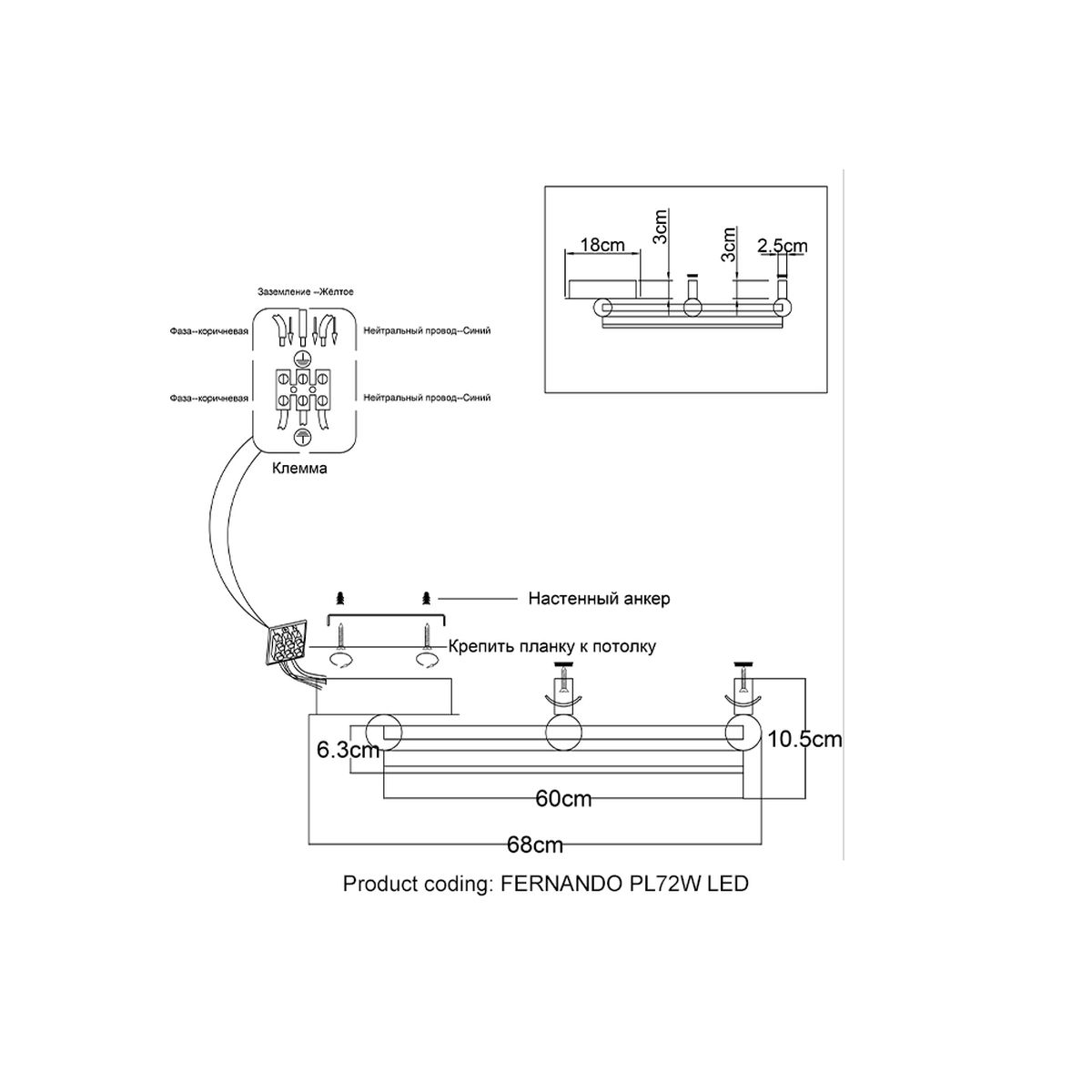 Потолочный светодиодный светильник Crystal Lux Fernando PL72W Led Coffee/Black 1