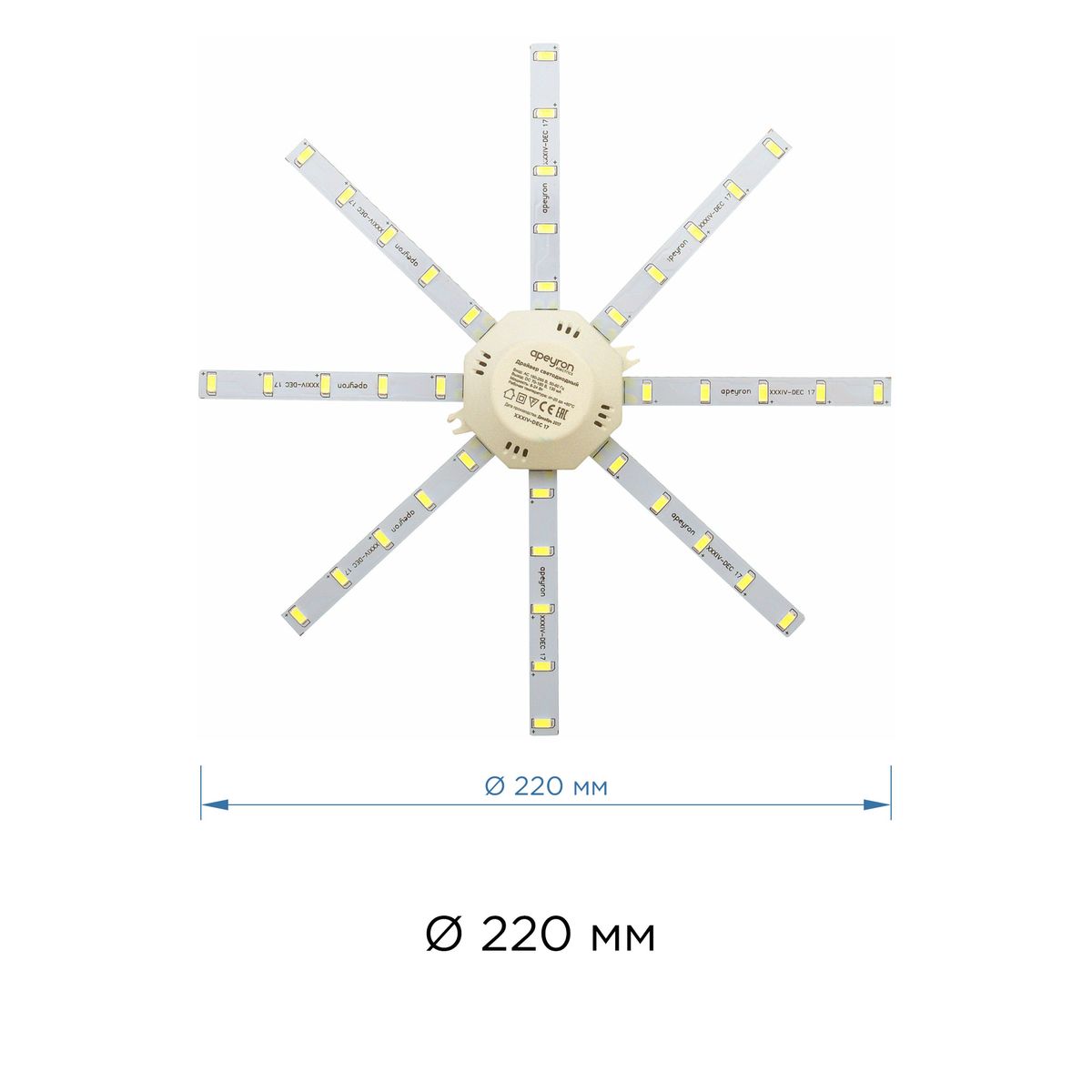 Светодиодный модуль Apeyron Звездочка 12-09 2