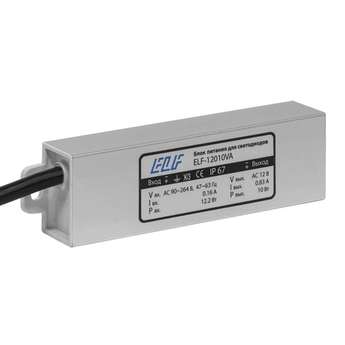 Блок питания герметичный ELFCompact, 12В, 10Вт, металл, IP67 ELF-12010VA