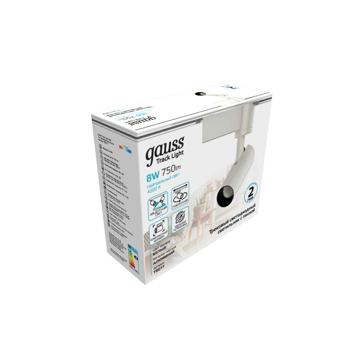 Трековый светодиодный светильник Gauss Track Light Led TR077 5