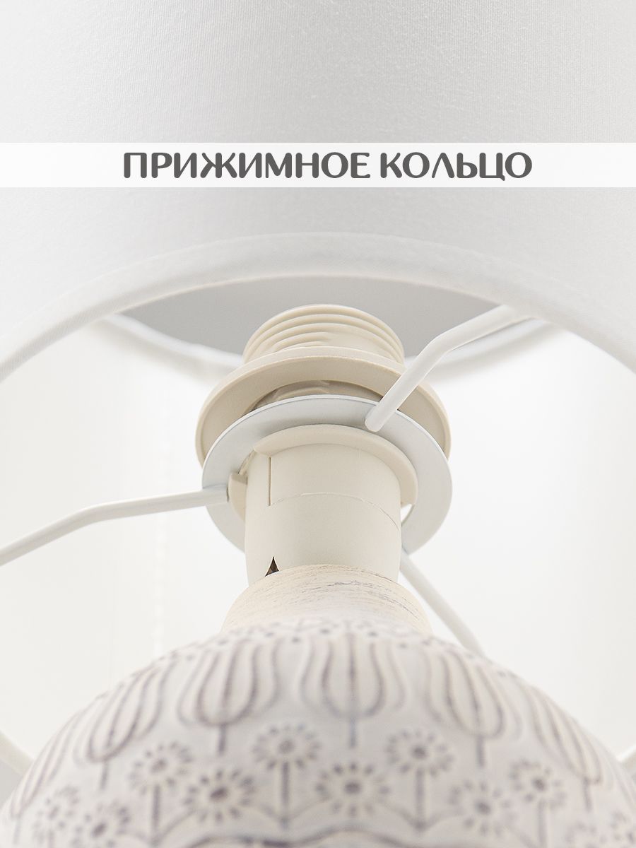 Настольная лампа Lucia Тюльпаны 651 4606400050919 3