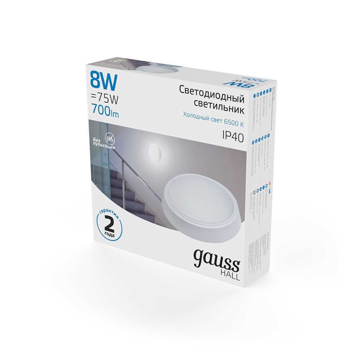 Настенно-потолочный светодиодный светильник Gauss Hall 193411308 3