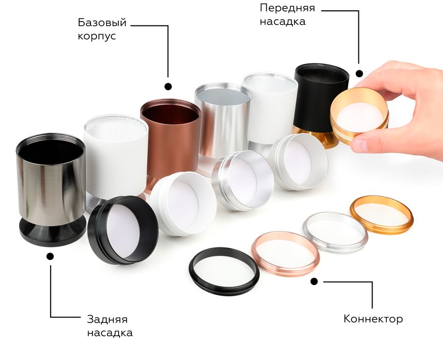 Насадка задняя Ambrella light DIY Spot N6904 1