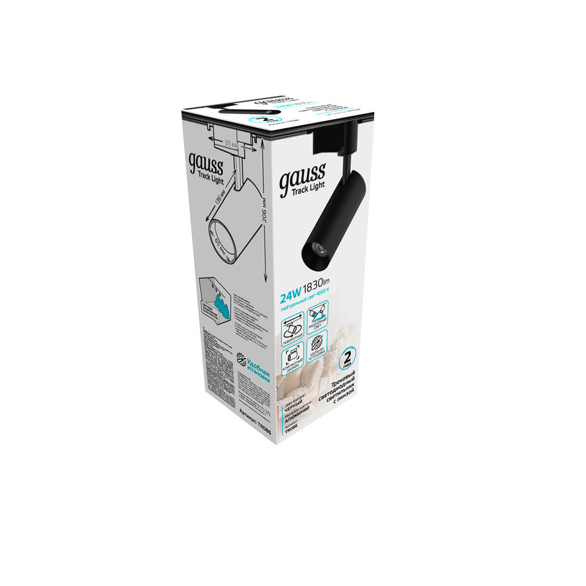 Трековый светодиодный светильник Gauss Track Light Led TR086 2