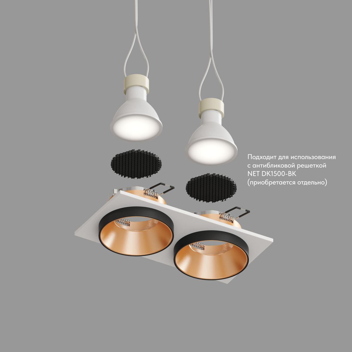 Встраиваемый светильник Denkirs Lemvik DK2422-GD 5