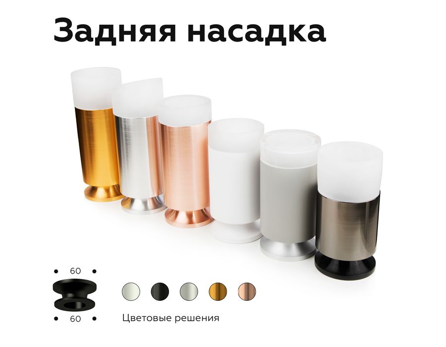 Корпус светильника Ambrella light DIY Spot C6327 3