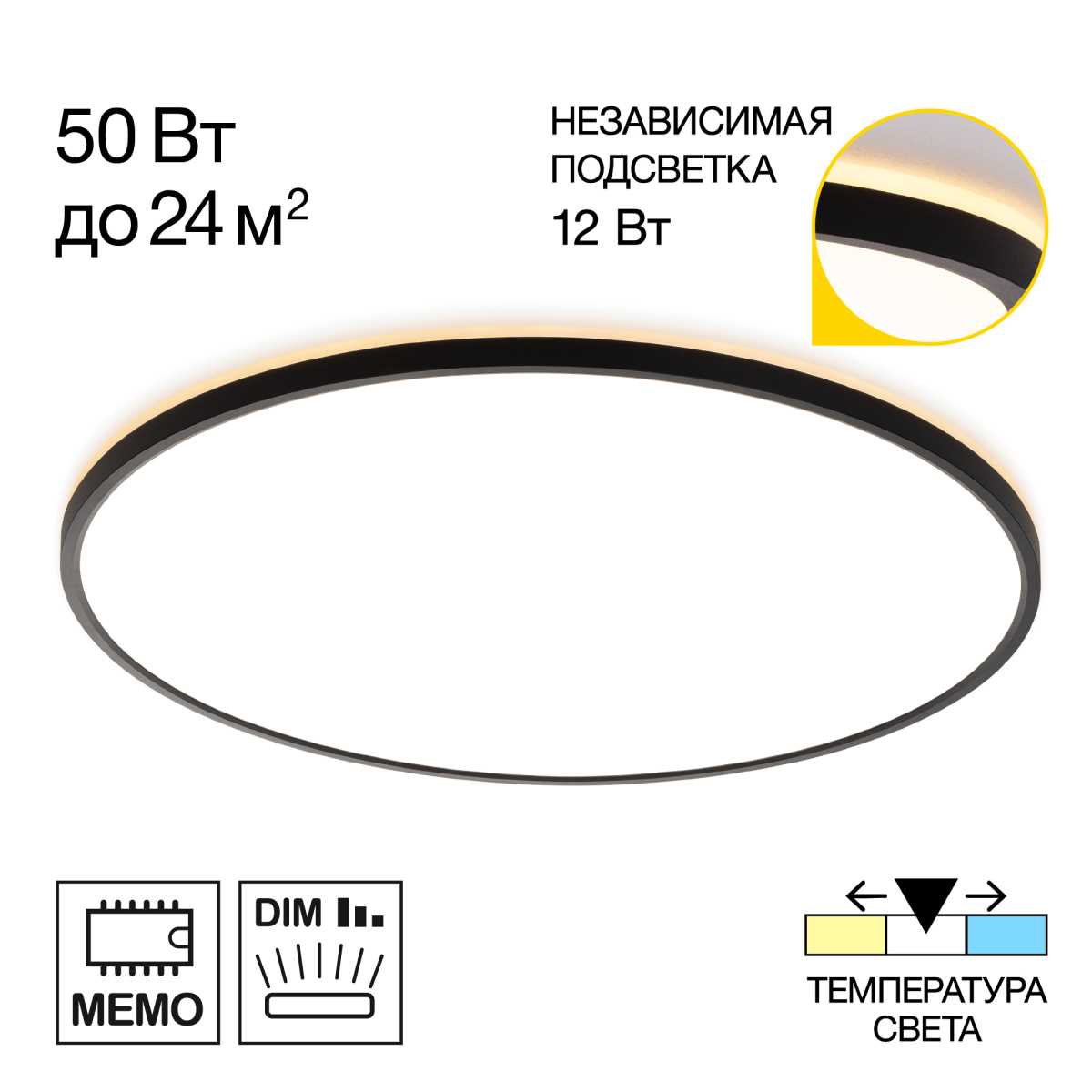 Потолочный светодиодный светильник Citilux Norma CL748601