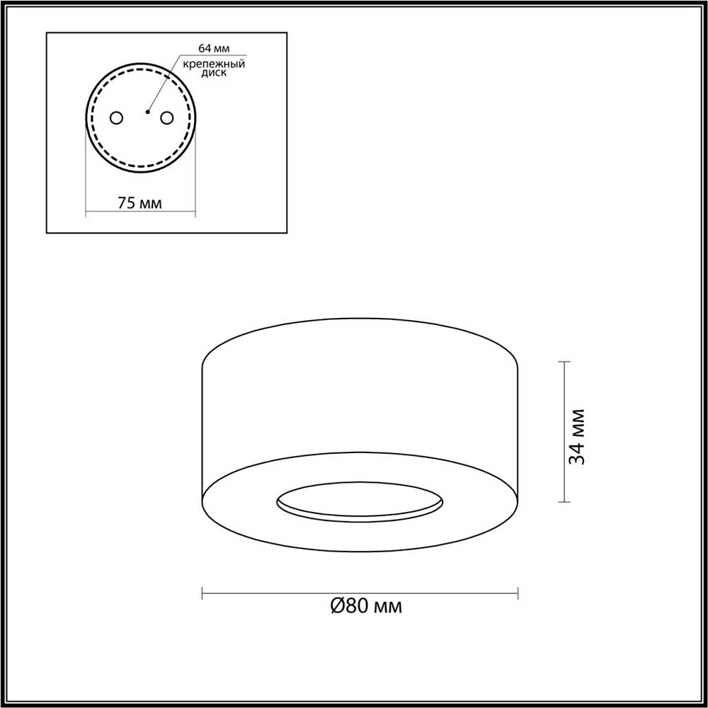 Потолочный светодиодный светильник Odeon Light Hightech Bene 4283/7CL 3
