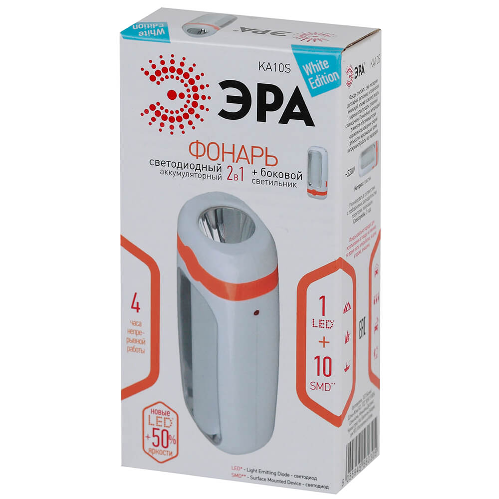 Кемпинговый светодиодный фонарь ЭРА аккумуляторный 72 лм KA10S Б0025642 2