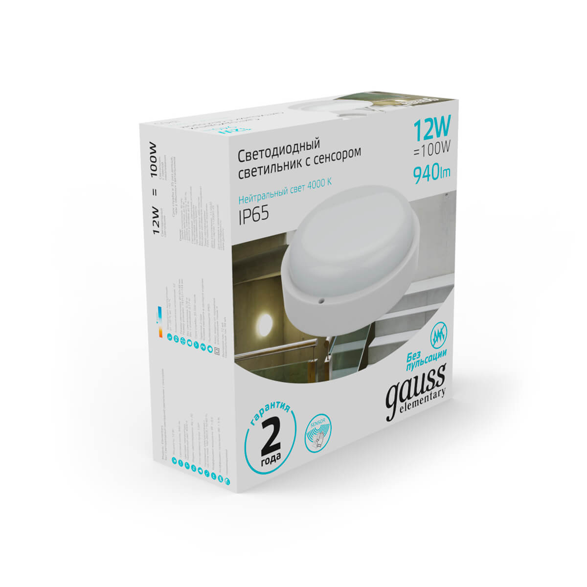 Уличный светодиодный светильник Gauss 126411212-S 3