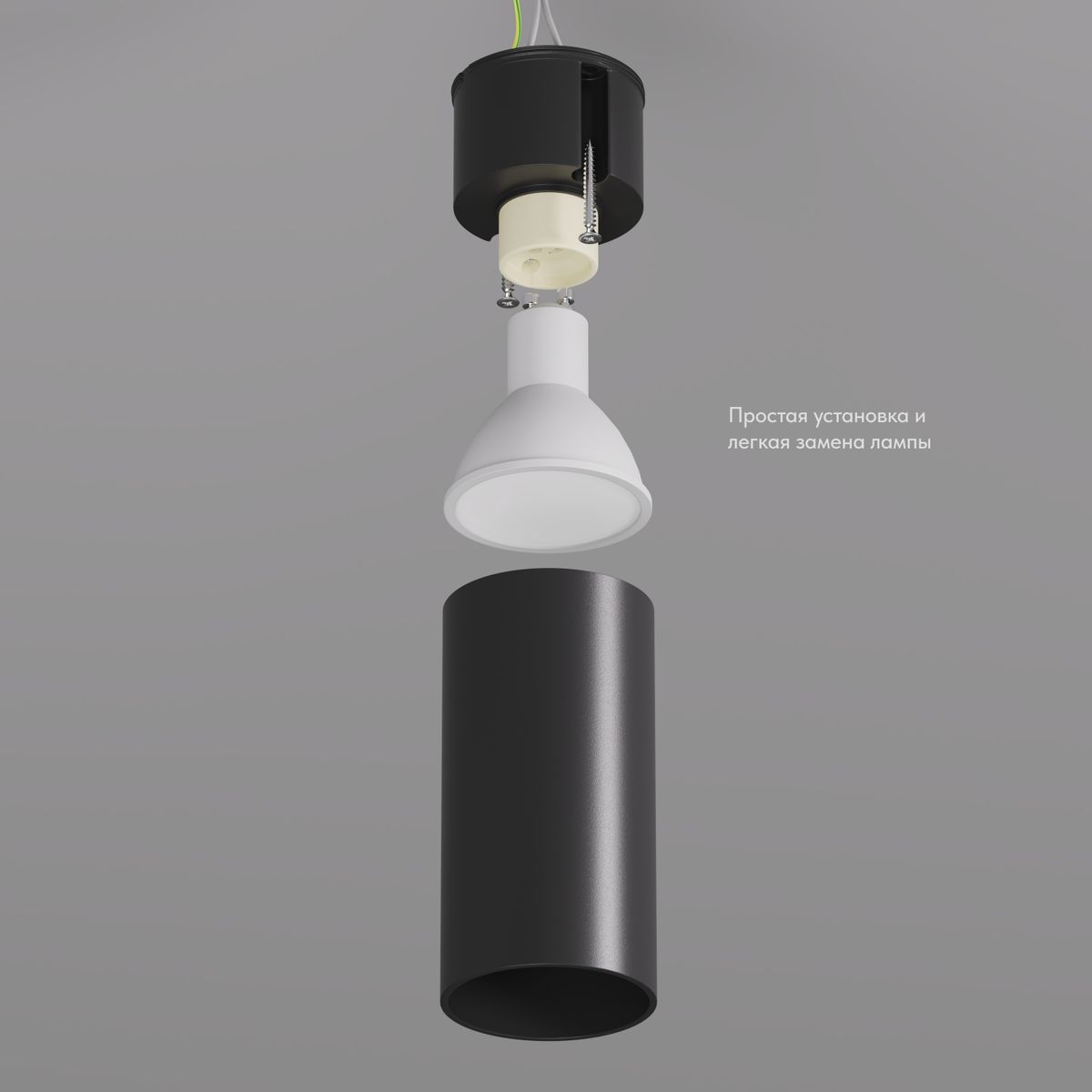 Потолочный светильник Denkirs Ikast DK2008-BK 3