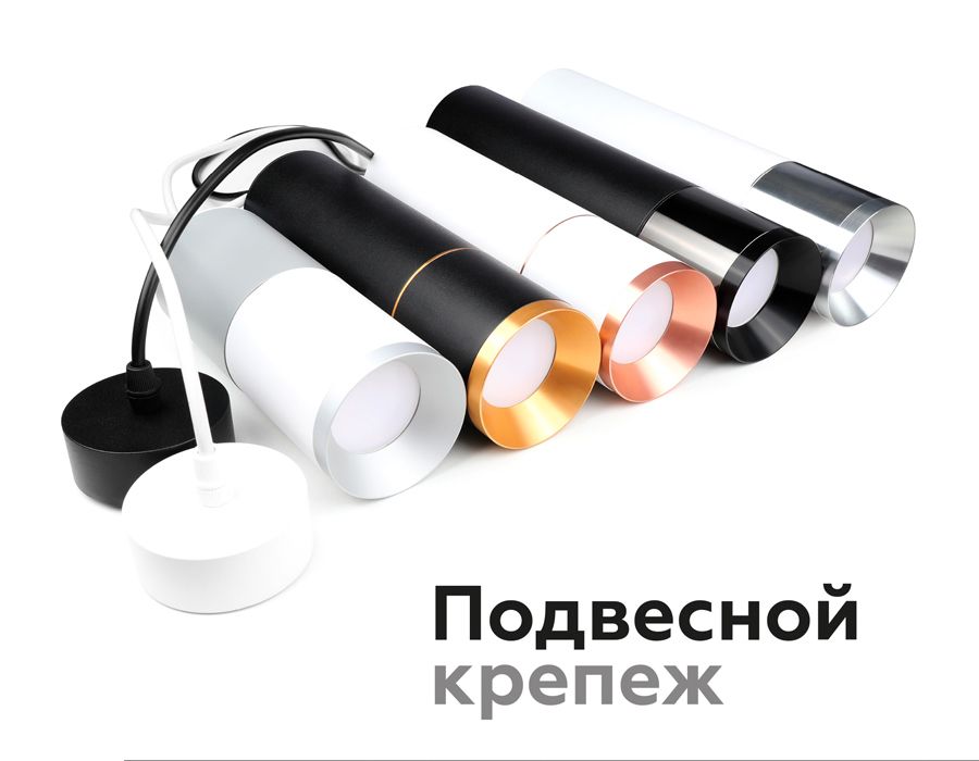 Насадка передняя Ambrella light DIY Spot N7032 1