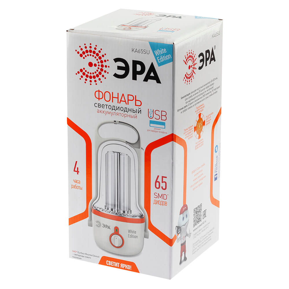 Кемпинговый светодиодный фонарь ЭРА аккумуляторный 280 лм KA65SU Б0026985 2