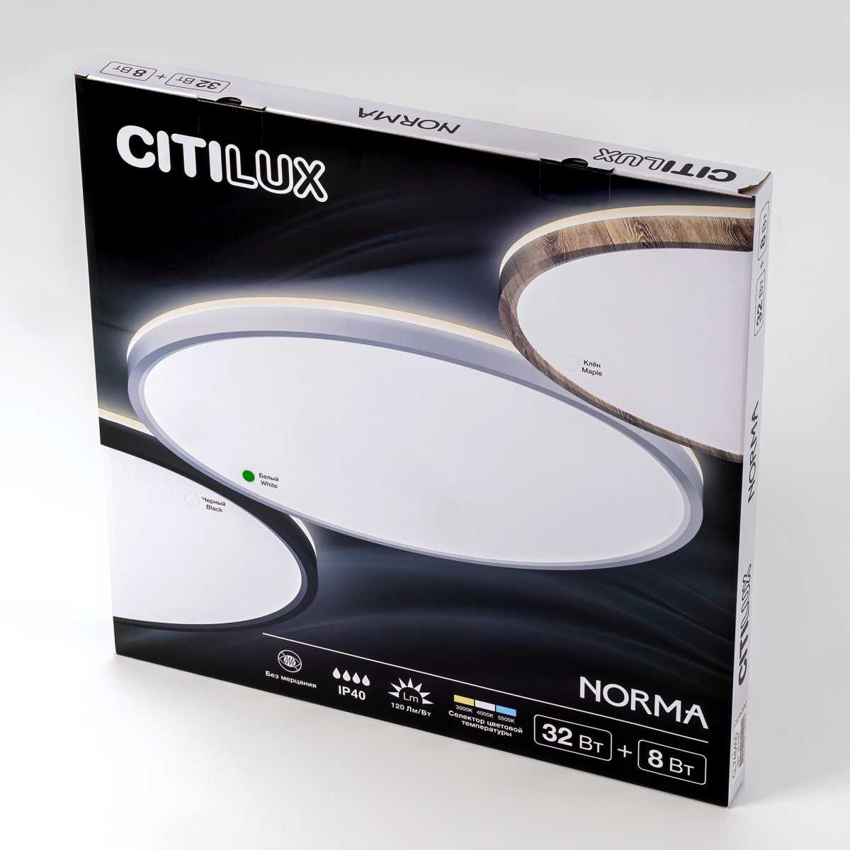 Потолочный светодиодный светильник Citilux Norma CL748400 5