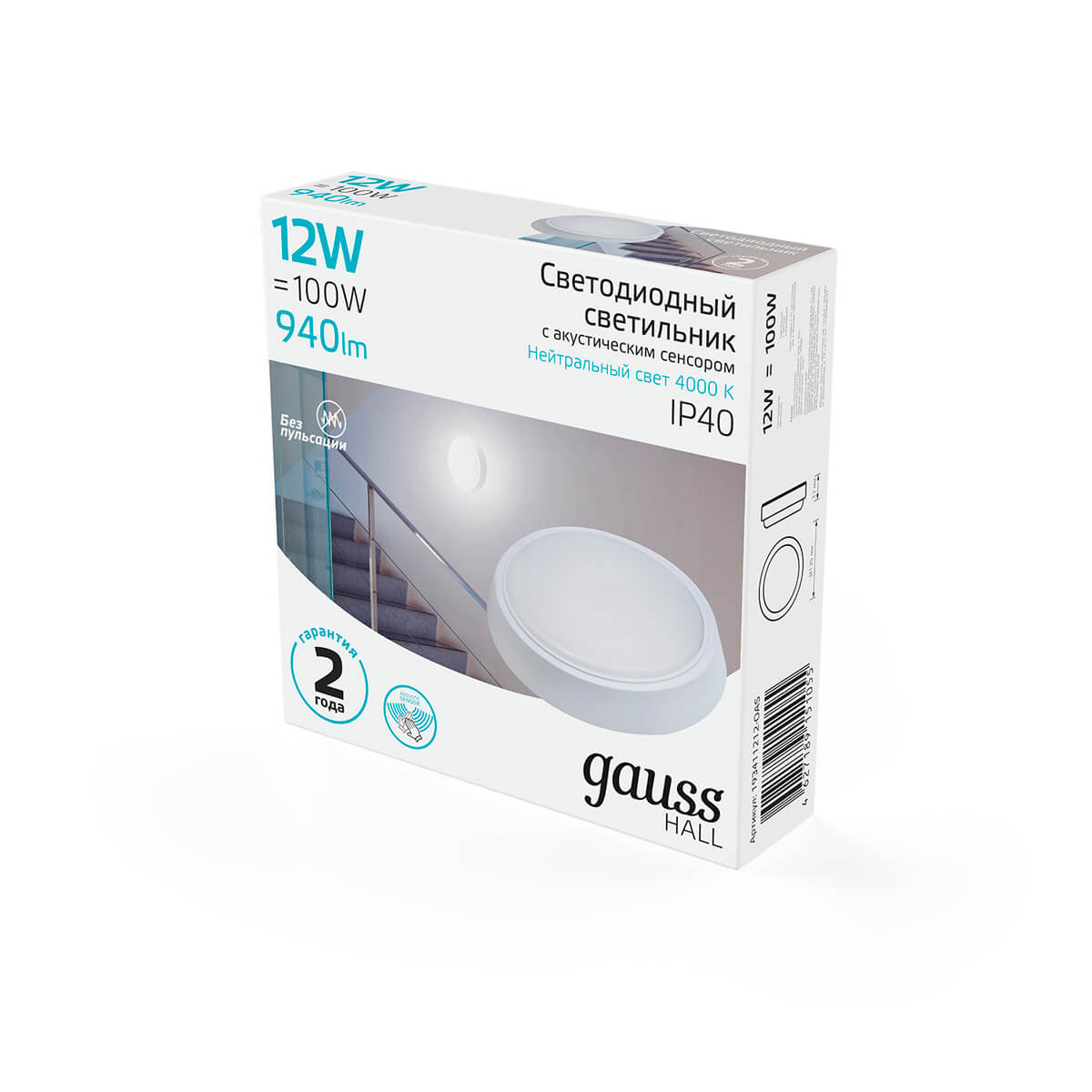 Настенно-потолочный светодиодный светильник Gauss Hall 193411212-OAS 1