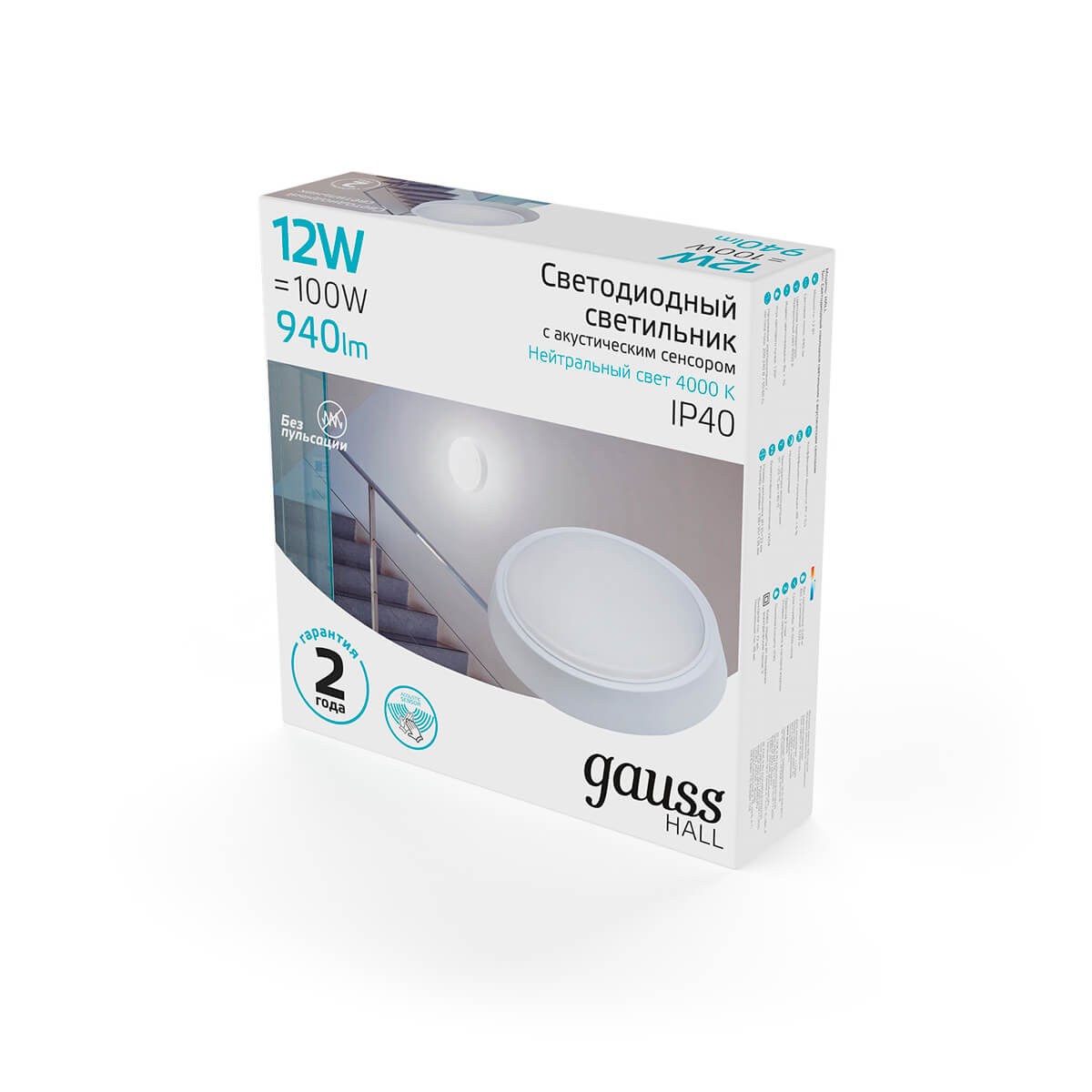 Настенно-потолочный светодиодный светильник Gauss Hall 193411212-OAS 3