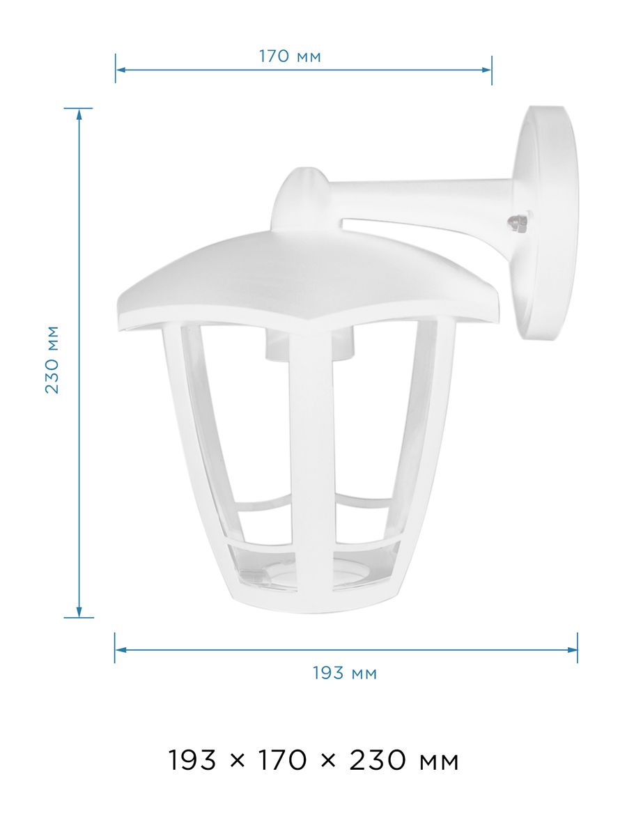 Уличный настенный светильник Apeyron Дели 11-166 1