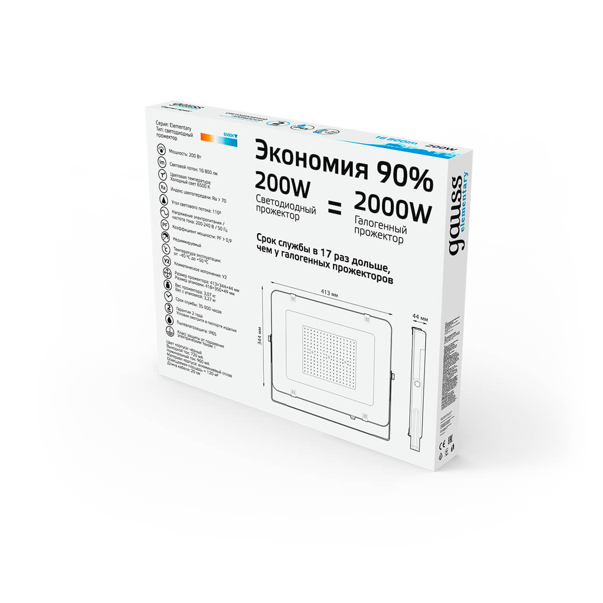 Прожектор светодиодный Gauss Elementary 200W 6500К 691511200 2