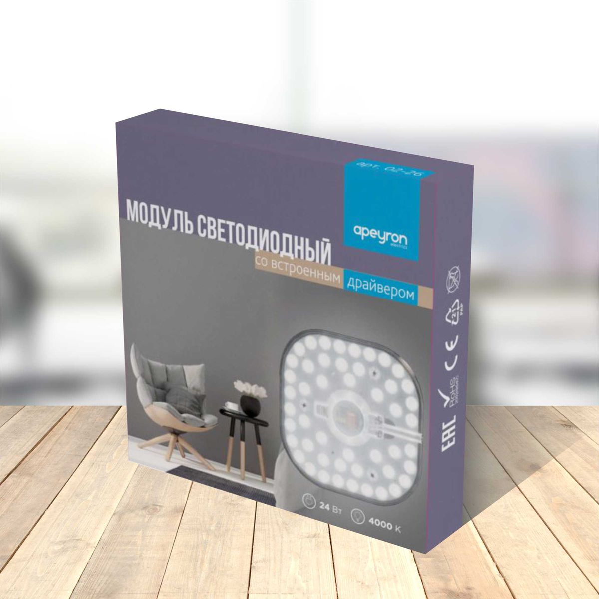 Светодиодный модуль Apeyron 02-26 3