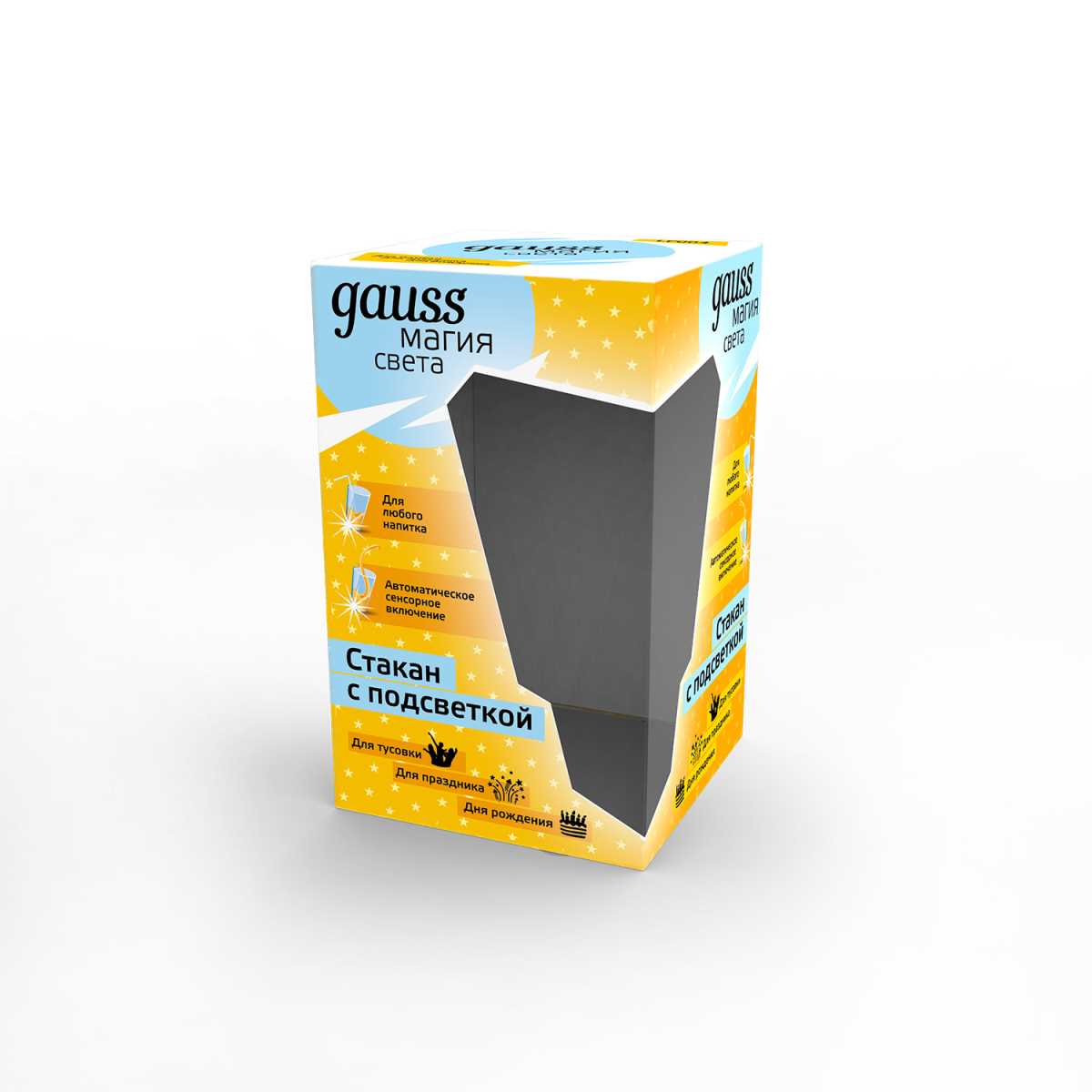Светодиодный стакан Gauss LCUP Party LC004 2