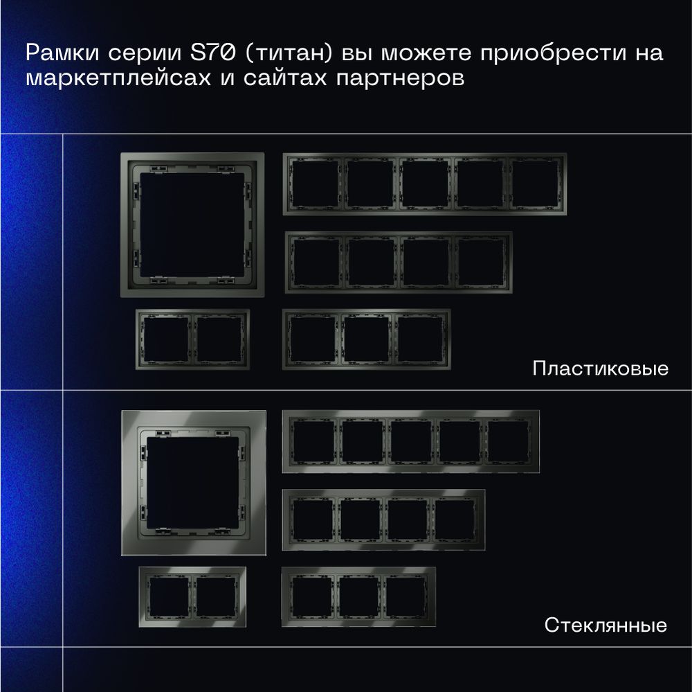 Выключатель встраиваемый Voltum S70 одноклавишный 10А, (титан) VLS010106 2