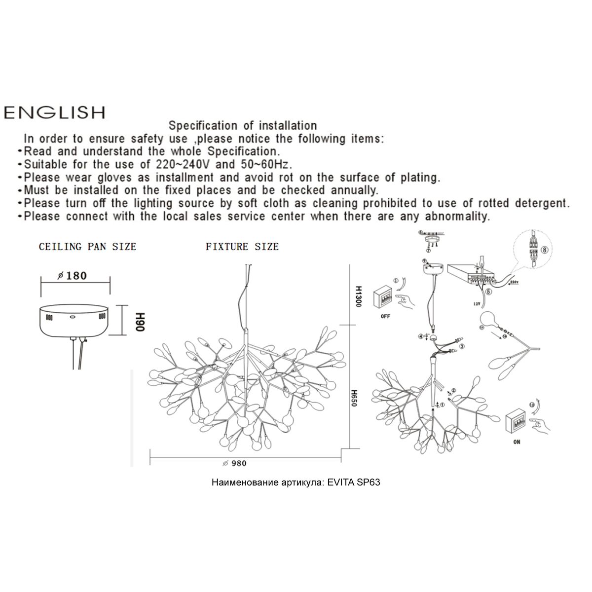 Подвесная светодиодная люстра Crystal Lux Evita SP63 White/Transparent 1