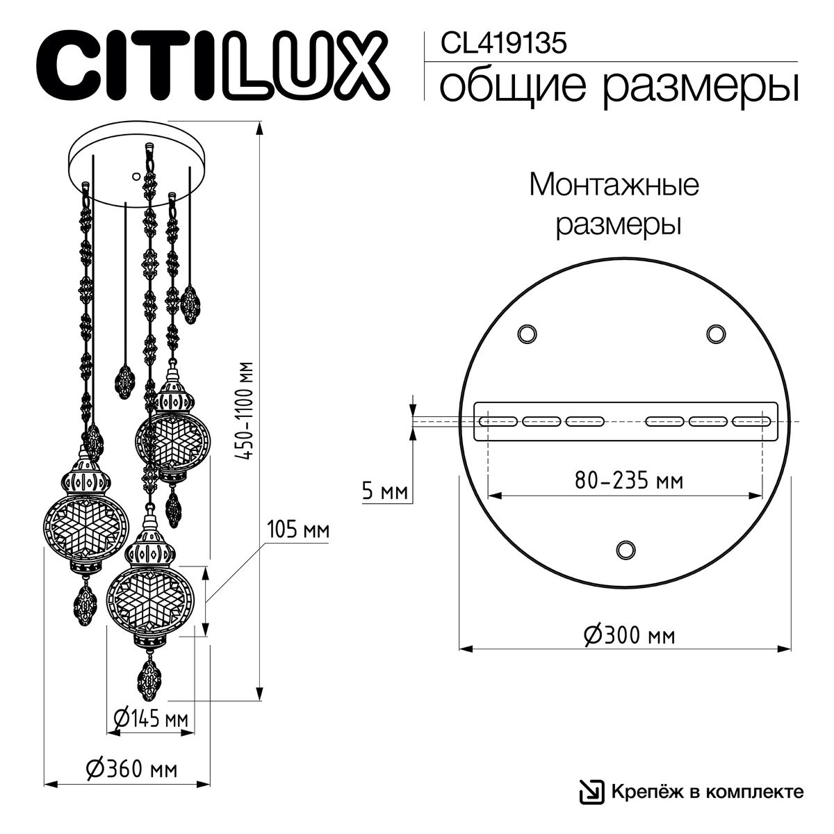 Подвесной светильник Citilux Каир CL419135 1