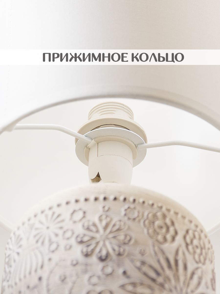 Настольная лампа Lucia Инди 652 4606400050964 3