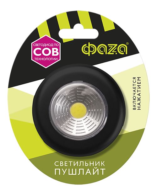 Настенный светодиодный светильник ФАZA TF3-L1W-bk изображение 2 Настенный светодиодный светильник ФАZA TF3-L1W-bk Фото № 2