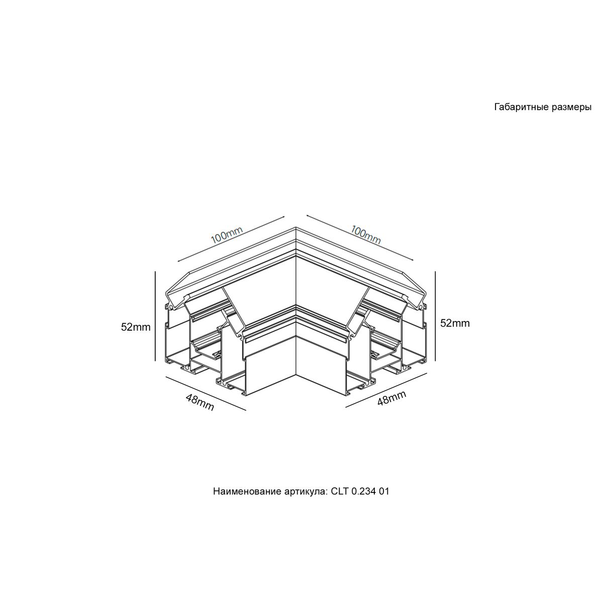 Угол соединительный для встраиваемого магнитного трека в натяжной ПВХ потолок Crystal Lux Space CLT 0.234 01 BL 1