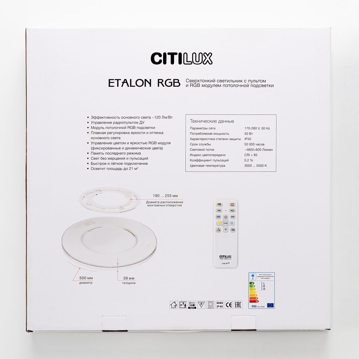 Потолочный светодиодный светильник Citilux Etalon CL750500R 3