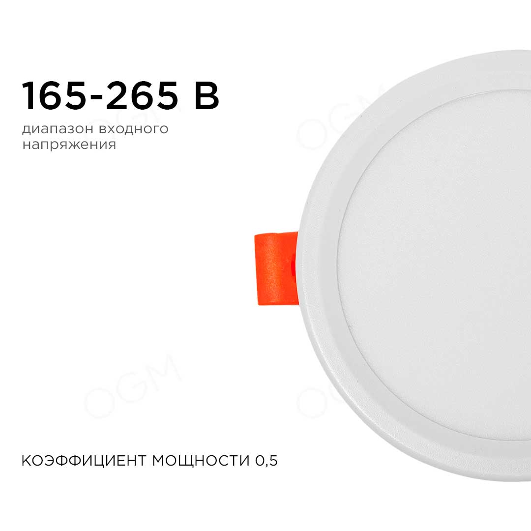 Встраиваемая светодиодная панель OGM LP-02 2