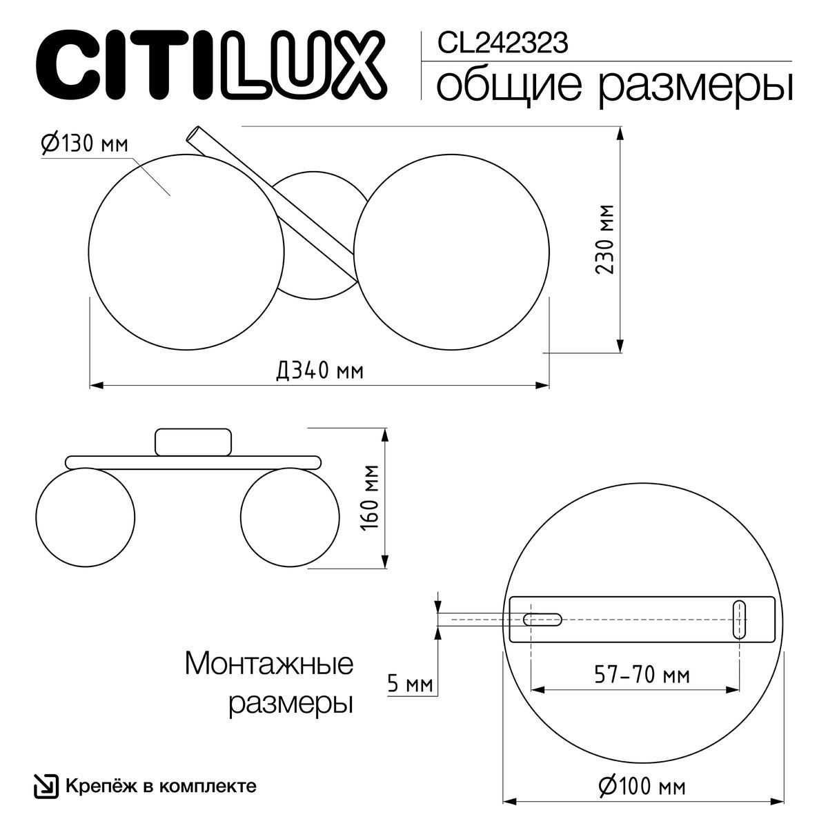 Бра Citilux Ronny CL242323 1