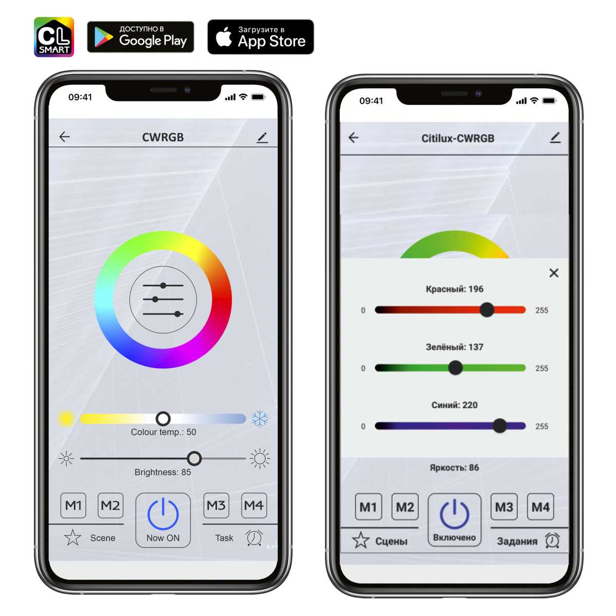 Потолочная светодиодная люстра Citilux Паркер Смарт CL225A190E 4