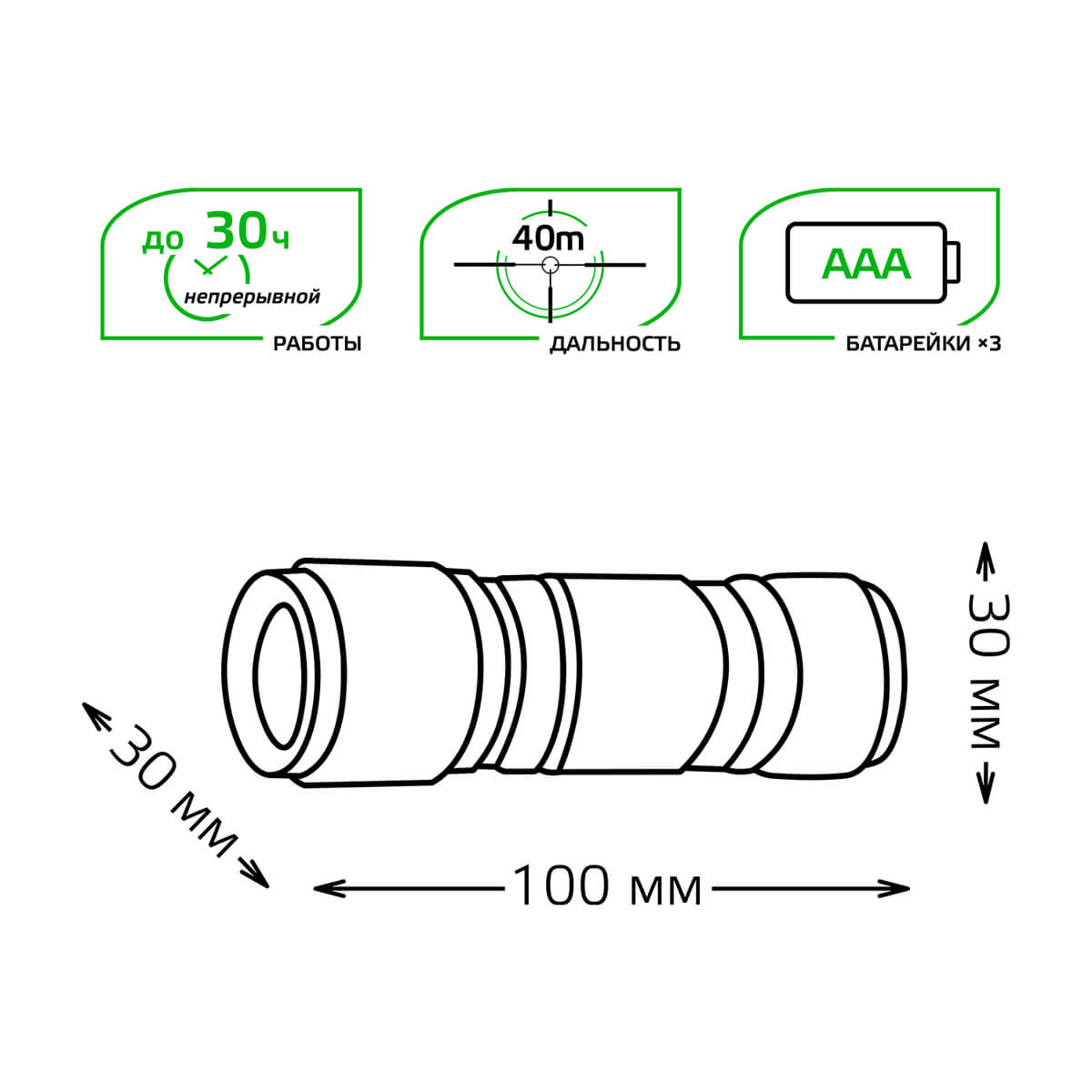 Ручной светодиодный фонарь Gauss от батареек 110х30 50 лм GF106 1