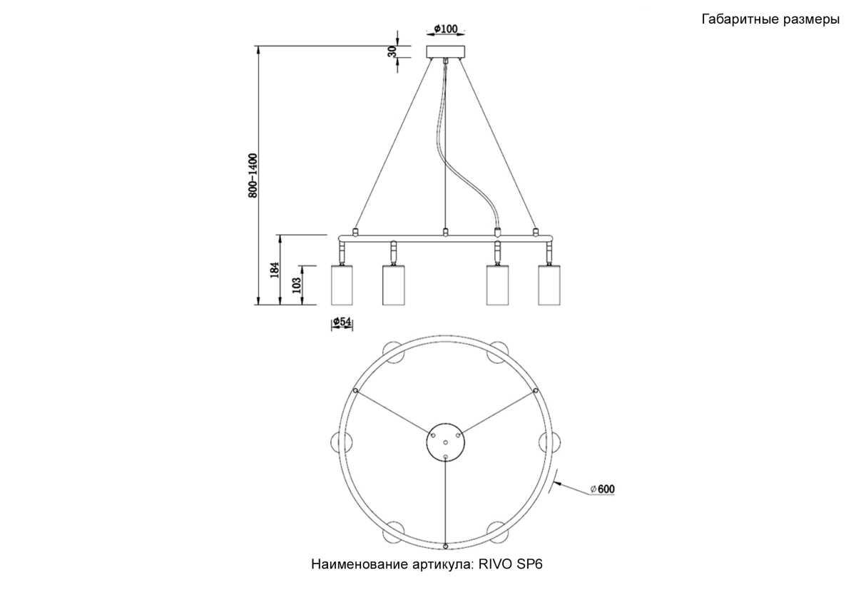 Светильник подвесной Crystal Lux RIVO SP6 BL 3