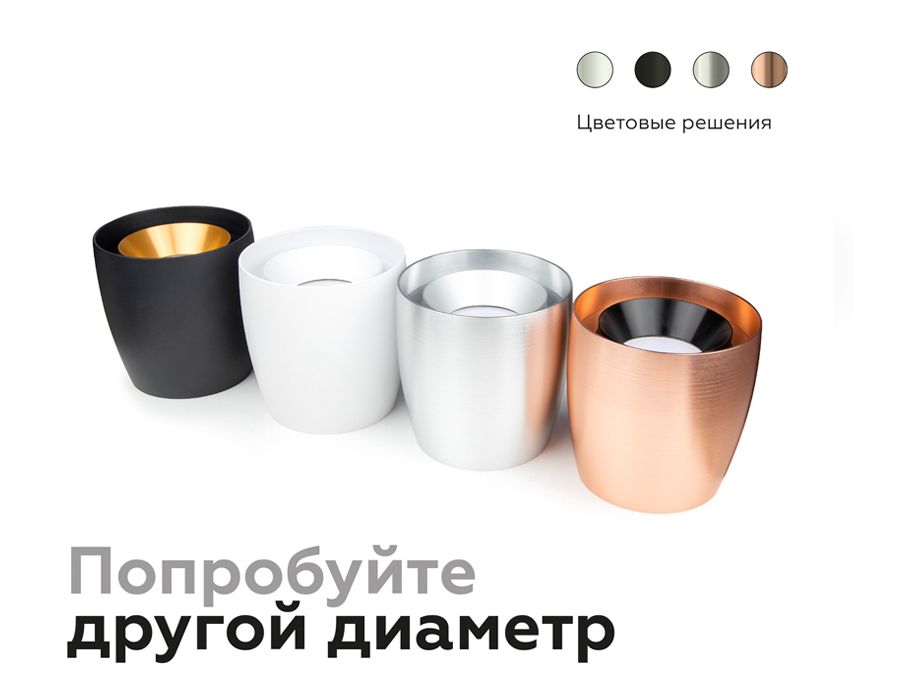 Корпус светильника Ambrella light DIY Spot C1141 1